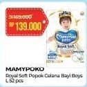 Promo Harga Mamy Poko Pants Royal Soft L52 52 pcs - Alfamart