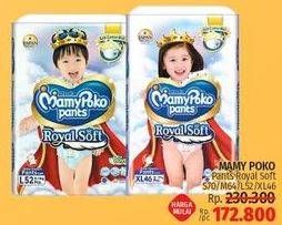 Promo Harga Mamy Poko Pants Royal Soft L52, M64, S70, XL46 46 pcs - LotteMart