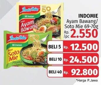 Promo Harga INDOMIE Mi Kuah Ayam Bawang, Soto Mie 69 gr - LotteMart