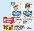 Mamy Poko Pants Royal Soft