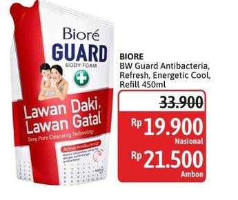 Promo Harga Biore Guard Body Foam Active Antibacterial, Lively Refresh, Energetic Cool 450 ml - Alfamidi
