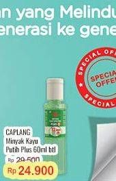 Promo Harga Cap Lang Minyak Kayu Putih Plus 12 Jam 60 ml - Indomaret