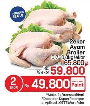 Promo Harga Ayam Broiler 700 gr - LotteMart