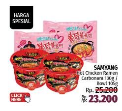 Promo Harga Samyang Hot Chicken Ramen Carbonara 105 gr - LotteMart