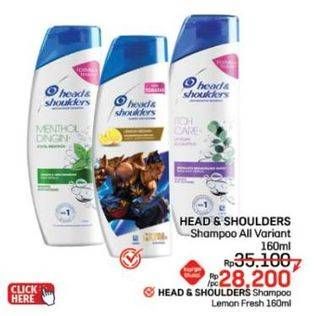 Promo Harga Head & Shoulders Shampoo All Variants 160 ml - LotteMart