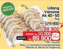 Promo Harga Udang Vanamae AK40-50 per 1000 gr - LotteMart