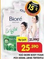 Promo Harga BIORE Body Foam Bright 450 ml - Superindo