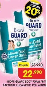 Promo Harga BIORE Guard Body Foam Active Antibacterial 450 ml - Superindo