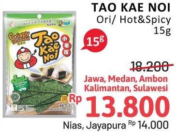 Promo Harga TAO KAE NOI Crispy Seaweed Original, Hot Spicy 15 gr - Alfamidi
