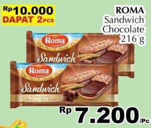 Promo Harga ROMA Sandwich per 2 pouch 216 gr - Giant