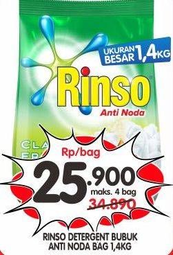 Promo Harga RINSO Anti Noda Deterjen Bubuk 1400 gr - Superindo