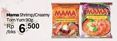 Promo Harga MAMA Instan Noodle Shrimp Tomyum, Creamy Tomyum 90 gr - Carrefour