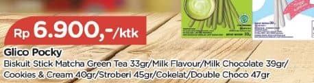 Promo Harga Glico Pocky Stick Matcha, Milky, Cookies Cream, Strawberry Flavour, Chocolate Flavour, Double Choco 33 gr - TIP TOP