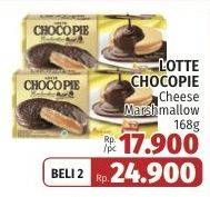 Promo Harga Lotte Chocopie Marshmallow Cheese per 6 pcs 28 gr - LotteMart