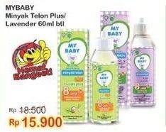 Promo Harga My Baby Minyak Telon Plus Lavender 60 ml - Indomaret