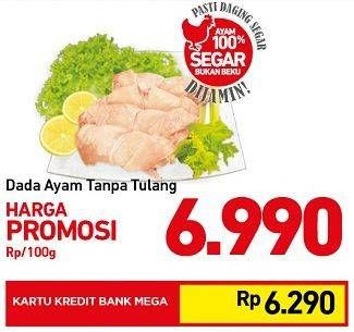 Promo Harga Ayam Dada Boneless per 100 gr - Carrefour