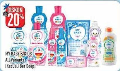Promo Harga MY BABY Kids Body Wash All Variants  - Hypermart