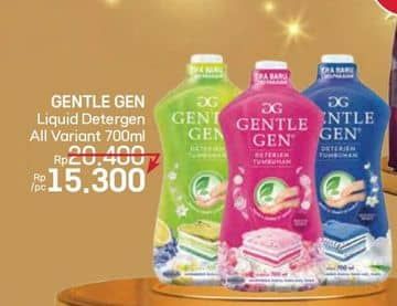 Promo Harga Gentle Gen Deterjen All Variants 700 ml - LotteMart