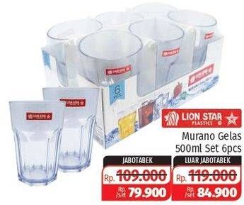 Promo Harga LION STAR Gelas Murano per 6 pcs 500 ml - Lotte Grosir