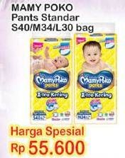 Promo Harga Mamy Poko Pants Xtra Kering S40, M34, L30  - Indomaret