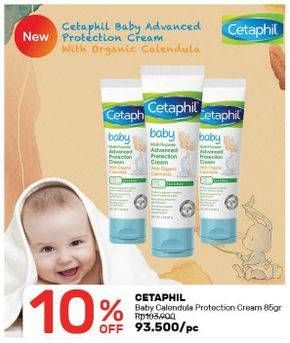 Promo Harga CETAPHIL Baby Advanced Protection Cream With Organic Calendula 85 gr - Guardian