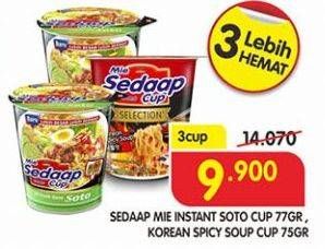 Promo Harga SEDAAP Mie Instan Soto Cup 77 g, Korean Spicy Soup 75 g  - Superindo