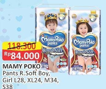 Promo Harga Mamy Poko Pants Royal Soft S38, M34, L28, XL24  - Alfamart