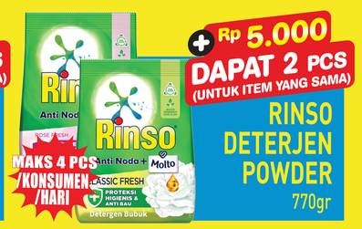 Promo Harga Rinso Anti Noda Deterjen Bubuk 770 gr - Hypermart