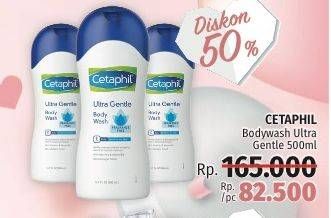 Promo Harga CETAPHIL Ultra Gentle Body Wash 500 ml - LotteMart