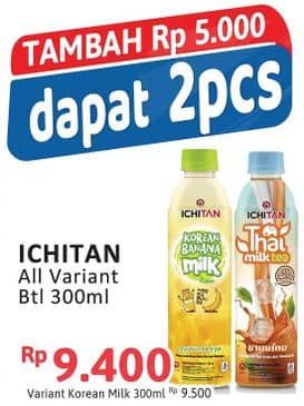 Promo Harga Ichitan Thai Drink All Variants 300 ml - Alfamidi