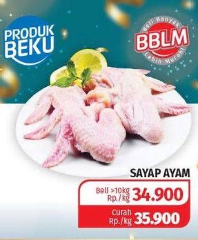 Promo Harga Sayap Ayam Tengah  - Lotte Grosir