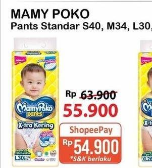 Promo Harga Mamy Poko Pants Xtra Kering S40, L30, M34 30 pcs - Alfamart