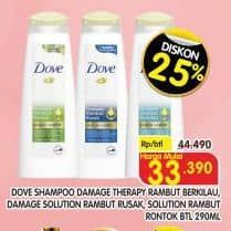 Promo Harga Dove Shampoo Daily Shine, Total Damage Treatment, Total Hair Fall Treatment 320 ml - Superindo