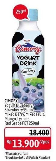 Promo Harga CIMORY Yogurt Drink Plain, Mixed Berry, Red Grape, Lychee, Mixed Fruit, Strawberry, Blueberry, Mango 250 ml - Alfamidi
