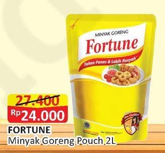 Promo Harga FORTUNE Minyak Goreng 2 ltr - Alfamart