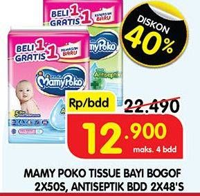 Promo Harga Mamy Poko Baby Wipes Reguler - Non Fragrance, Reguler - Fragrance, Antiseptik - Non Fragrance, Antiseptik - Fragrance 48 pcs - Superindo
