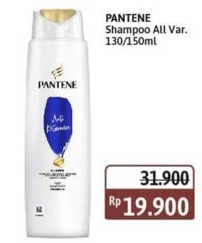 Promo Harga Pantene Shampoo All Variants 130 ml - Alfamidi