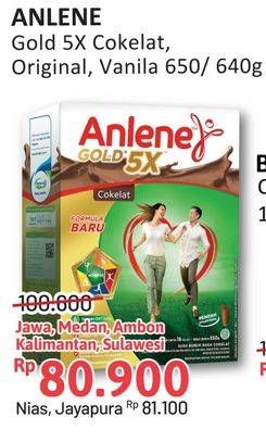 Promo Harga Anlene Gold Plus 5x Hi-Calcium Vanila, Coklat, Original 640 gr - Alfamidi