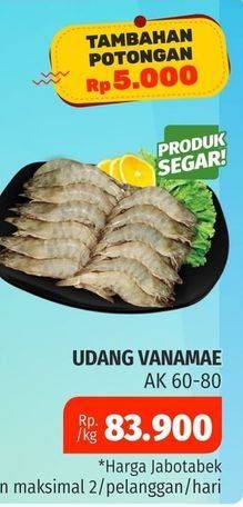 Promo Harga Udang Vanamae AK60-80  - Lotte Grosir