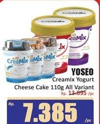 Promo Harga YOSEO Creamix Thick Yogurt All Variants 110 gr - Hari Hari