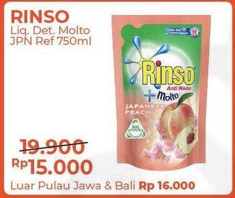 Promo Harga RINSO Liquid Detergent Japanese Peach 750 ml - Alfamart