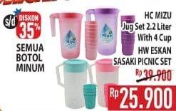 Promo Harga MIZU Drink Cup Set  - Hypermart
