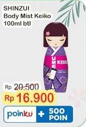 Promo Harga Shinzui Body Mist Ume Keiko 100 ml - Indomaret