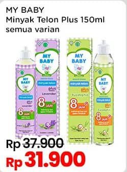 Promo Harga My Baby Minyak Telon Plus All Variants 150 ml - Indomaret