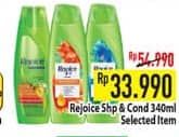 Promo Harga Rejoice Shampoo/Conditioner  - Hypermart