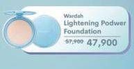 Promo Harga WARDAH Lightening Powder Foundation 10 gr - Alfamart