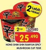 Promo Harga NONGSHIM Noodle Shin Ramyun Spicy Mushroom per 2 pcs 72 gr - Superindo