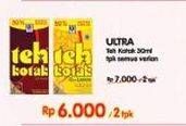 Promo Harga ULTRA Teh Kotak Jasmine, Lemon 300 ml - Indomaret