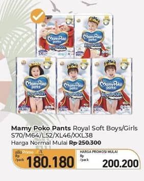 Promo Harga Mamy Poko Pants Royal Soft XL46 46 pcs - Carrefour