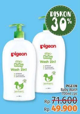 Promo Harga PIGEON Baby Wash 2 in 1 700 ml - LotteMart